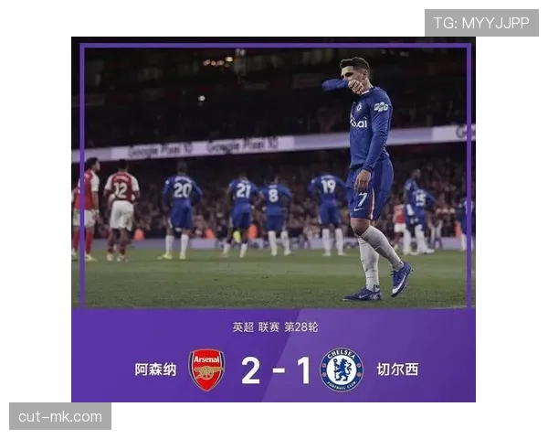 欧洲联赛最新赛况与积分榜更新