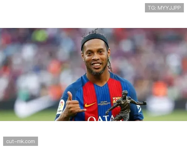 登贝莱与罗纳尔迪尼奥灵性对比：风格差异与传承价值分析