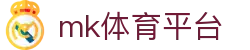 MK体育官方网站 - 信誉保障平台，MK体育 (mksports)